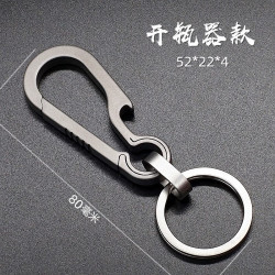 我思我梦今饰梦男士多功能钛合金钥匙扣开瓶器款 15.8元 - 86线报