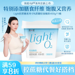 简爱轻食酸奶0%蔗糖原味400g*1盒 15.8元 - 86线报