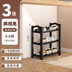 艾风格多层鞋架家用不占空间塑料简易鞋柜3层黑色长45cm 15.47元 - 美泡泡 艾风格多层鞋架家用不占空间塑料简易鞋柜3层黑色长45cm 15.47元 - 美泡泡