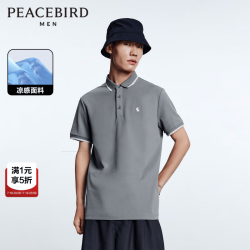 太平鸟夏季胸前刺绣Polo衫B1DBD2223深灰修身S 109元 - 86线报