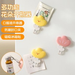 品喻口服液开瓶器磁吸冰箱贴厨房家用药瓶起子多功能青霉素铝盖启盖器 13.5元 - 86线报