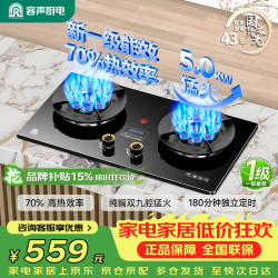 容声 - 86线报