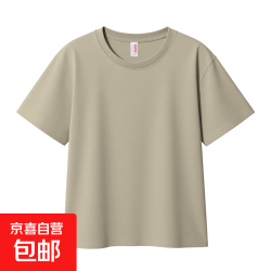 2026季新款休短袖夏闲男女同款休闲户外圆领短袖T恤橄榄绿3XL150-165斤 9.9元 - 线报酷