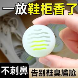 米良品多用途清新去味除臭球4包24颗装 9.9元 - 线报酷