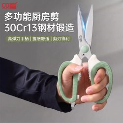 双喜厨房剪刀家用多功能不锈钢剪鸡鸭鹅骨头加厚锋利剪 19.43元 - 86线报
