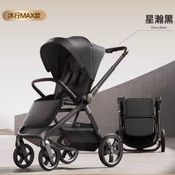 哈卡达双向避震轻便婴儿推车沐行max款 1647.4元 - 86线报