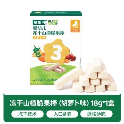 敏星婴幼儿冻干山楂脆果棒9月+无小麦不添加蛋奶敏宝宝儿童零辅食 19.47元 - 86线报