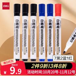 得力白板笔10支（7黑2蓝1红） 8.91元 - 86线报