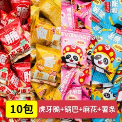海底捞小零食大礼包锅巴虎牙脆 7.8元 - 86线报