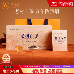 品品香福鼎白茶晒白金老白茶紧压寿眉礼盒装180g*1盒 89元 - 86线报