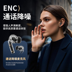 爱国者TWS降噪蓝牙运动耳机TQ17入耳式无线耳机ANC主动降噪+E 75.1元 - 86线报