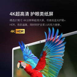 小度 添添闺蜜机4K 移动智能平板电视27英寸大屏触控显示器 寸 追剧K歌 - 86线报