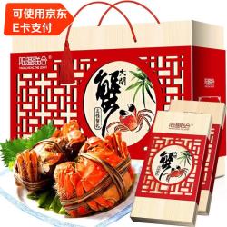 阳澄联合 大闸蟹礼券螃蟹券蟹卡礼盒卡中秋提货券 尝鲜款3988型 - 清风线报