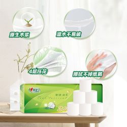 心相印茶语无芯卷纸2040克 13.9元 - 折送网