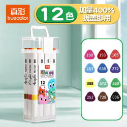 真彩丙烯马克笔小美术不透色可叠色彩笔桶装马克笔-12色 9.72元 - 86线报