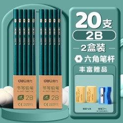 得力 2b铅笔 10支/2盒送卷笔刀*1+橡皮*2 - 86线报