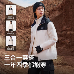 伯希和原石冲锋衣三合一男女保暖外套抓绒内胆夹克登山服 303元 - 86线报