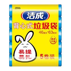 洁成背心式垃圾袋 11.3元 - 86线报