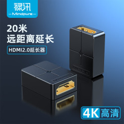 禄讯hdmi母对母延长器信号对接转接头4K高清2.0转换器弯头hdmi直通头AD046黑色 15元 - 86线报