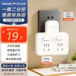 线报图片