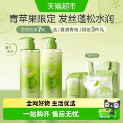 Off & Relax 蓬松清爽控油洗发水苹果香460ml 117.66元 - 86线报