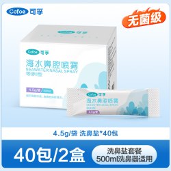 可孚洗鼻器家用鼻腔冲洗成人儿童鼻炎生理性海盐水喷雾医用冲鼻器 15.9元 - 86线报