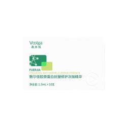 敷尔佳胶原蛋白抗皱修护次抛精华1.3ml*10支 19.9元 - 86线报
