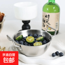 不锈钢创意个性小吃碗19cm防摔大号水果碗 8元 - 86线报