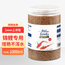 桑岛金鱼饲料通用2mm上浮不浑水1000ml 10.8元 - 86线报
