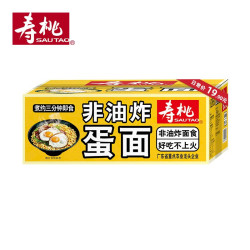 寿桃牌非油炸蛋面1350g 13.5元 - 86线报