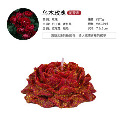 低温鎏金玫瑰牡丹香薰蜡烛 11.63元 - 86线报