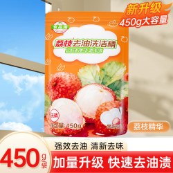 浣馨洗洁精450g清香荔枝洗洁精*1袋 3.01元 - 86线报
