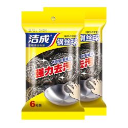 洁成强力去污钢丝球6个 下单2件 5.82元 - 86线报