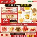 伊利 金领冠育护 婴幼儿配方奶粉 3段 960g