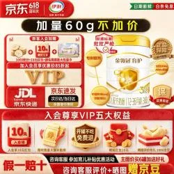 伊利 金领冠育护 婴幼儿配方奶粉 3段 960g