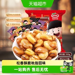 口水娃兰花豆牛肉味蚕豆 9.41元 - 86线报