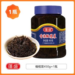 蓬盛橄榄菜450g×1 10.9元 - 美泡泡