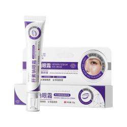 HUNMUI淡化眼纹肝素钠紧致抗皱眼霜20g*1瓶 19.8元 - 86线报