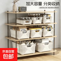 京喜厨房收纳筐高款2个装 8.99元 - 86线报