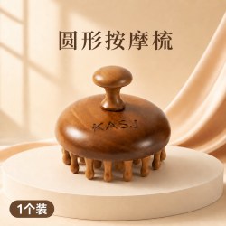 凯诗捷女头皮经络按摩原木梳 12.9元 - 86线报