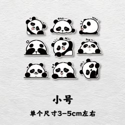 卡路友卡通可爱熊猫划痕遮挡汽车贴纸个性创意电动车摩托车贴画防水车贴 9.2元 - 86线报