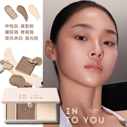INTO YOU三色修容高光一体综合盘阴影面部哑光立体提亮自然官方 19.9元 - 美泡泡 INTO YOU三色修容高光一体综合盘阴影面部哑光立体提亮自然官方 19.9元 - 美泡泡