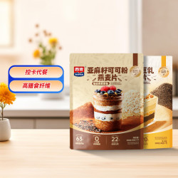 西麦亚麻籽燕麦片可可粉350g+豆乳280g 29.9元 - 86线报