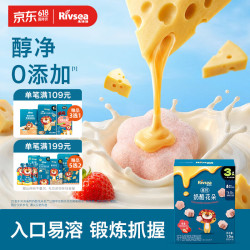 禾泱泱奶酪花朵草莓味15g 3.9元 - 86线报