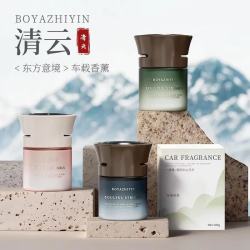 轻奢质感车载香薰香水高山白茶下单2件 13.8元 - 86线报