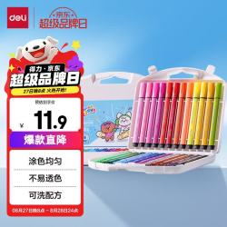 得力 三角杆水彩笔 33986-24 色 京东该商品正在热销 - 线报酷