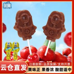 奥赛卷卷山楂棒蜜饯果干 2.84元 - 折送网