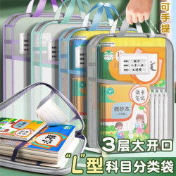 欧利文双拉链科目袋蓝色骨条立体 7.66元 - 86线报