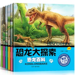 小脚鸭恐龙大探索注音版幼儿1-3-6-9岁绘本恐龙大百科大全书故事图书 8.91元 - 86线报