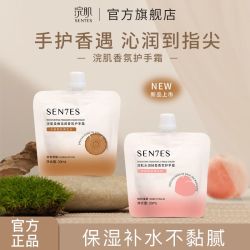 浣肌护手霜保湿旅行办公便携装滋润旅行装 3.01元 - 美泡泡